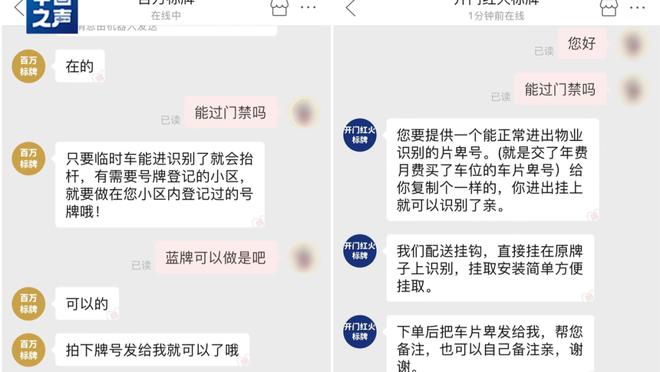 必威精装版app官方截图3